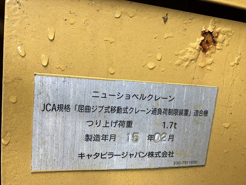 <br />
<b>Warning</b>:  Array to string conversion in <b>/home/xb345160/jskk-japan.com/public_html/wp-includes/formatting.php</b> on line <b>1128</b><br />
Array