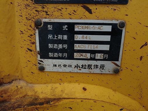 Array