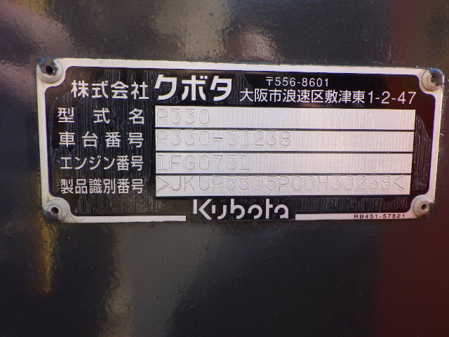 Array