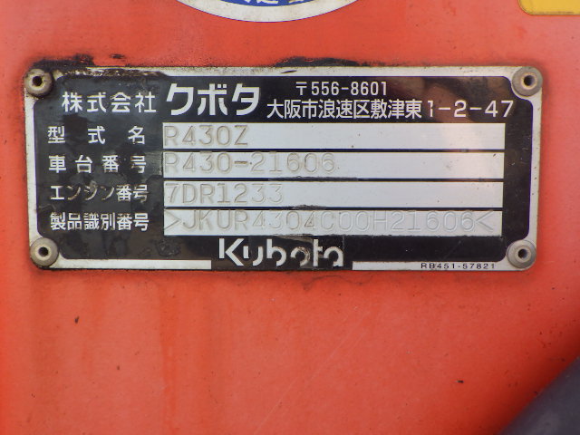 Array