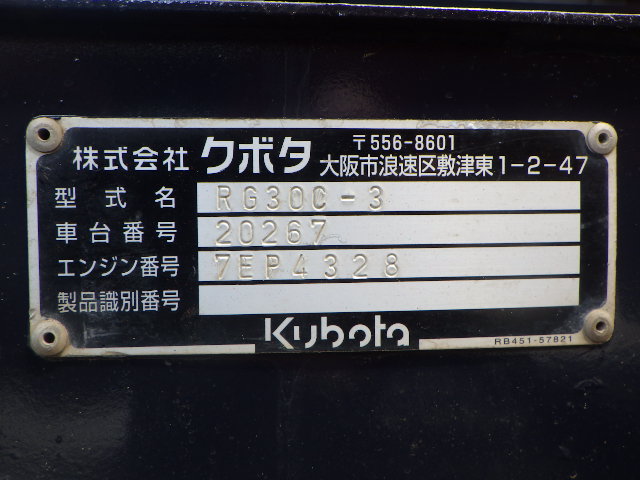Array