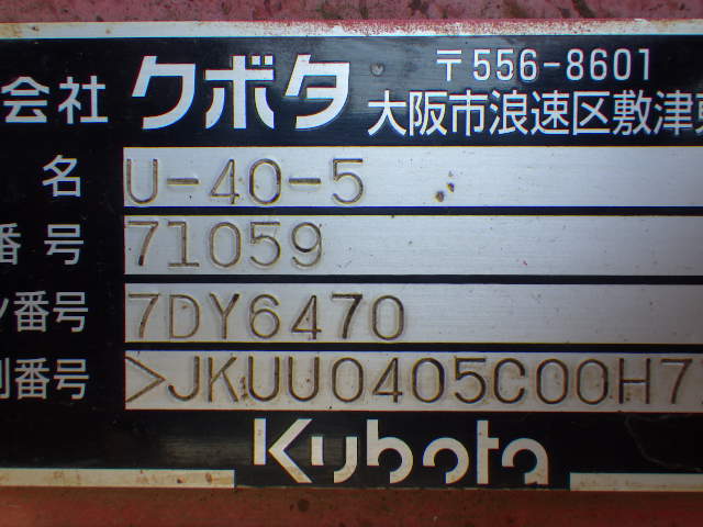 Array