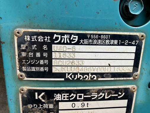 Array