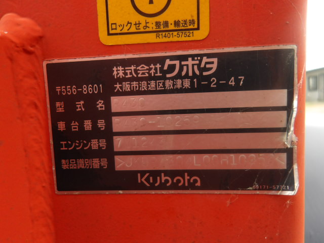 Array