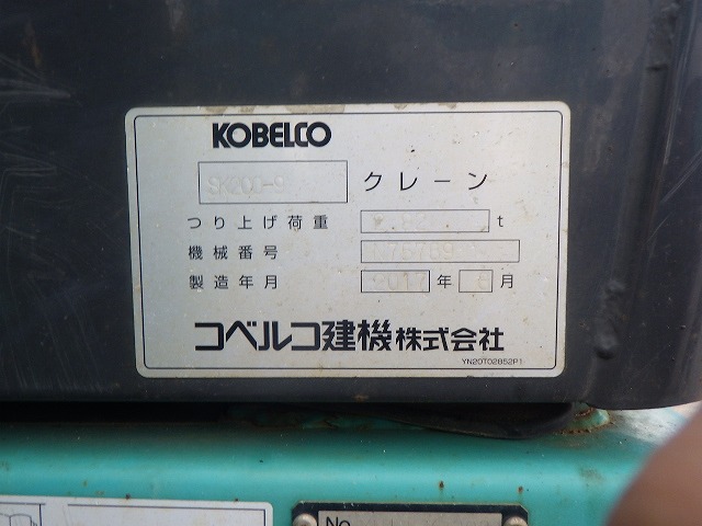 Array