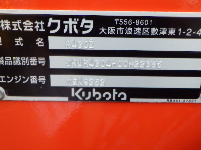 Array