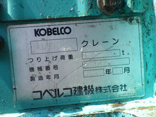 Array