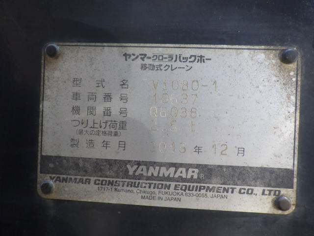 Array
