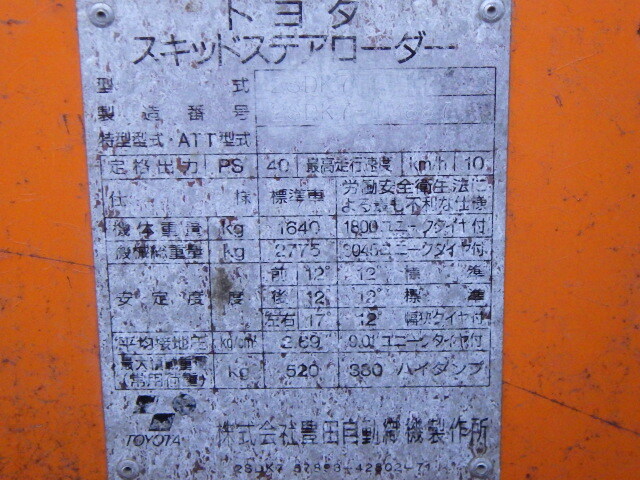 Array
