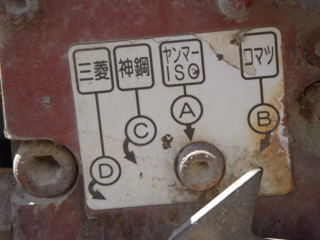 Array